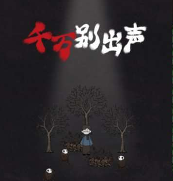 【千万别出声】Win一键服务端详细搭建教程-微辣冰棍