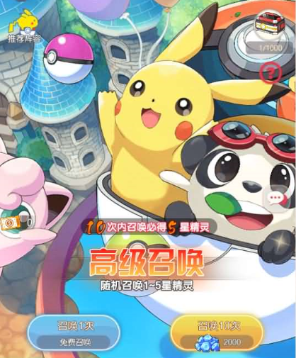 卡牌回合手游【口袋新世代多区跨服内购版】详细搭建教程-微辣冰棍