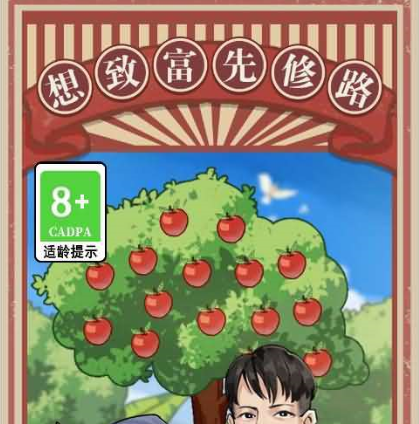 【想致富先修路】最新整理WIN系服务端+Linux手工服务端+详细搭建教程 H5-微辣冰棍