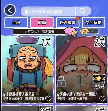 【抖个腿子】最新整理WIN系服务端+Linux手工服务端+详细搭建教程-微辣冰棍