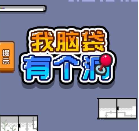 【我脑袋有个洞】最新整理WIN系服务端+Linux手工服务端+详细搭建教程-微辣冰棍