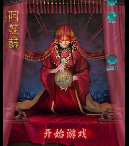 【阿姐鼓】最新整理WIN系服务端+Linux手工服务端+详细搭建教程-微辣冰棍