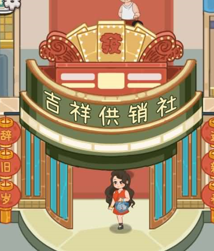 【开个供销社】最新整理WIN系服务端+Linux手工服务端+详细搭建教程-微辣冰棍