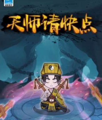 【天师请快点修复版H5】12月最新整理Linux手工服务端+Win一键服务端+详细搭建教程-微辣冰棍