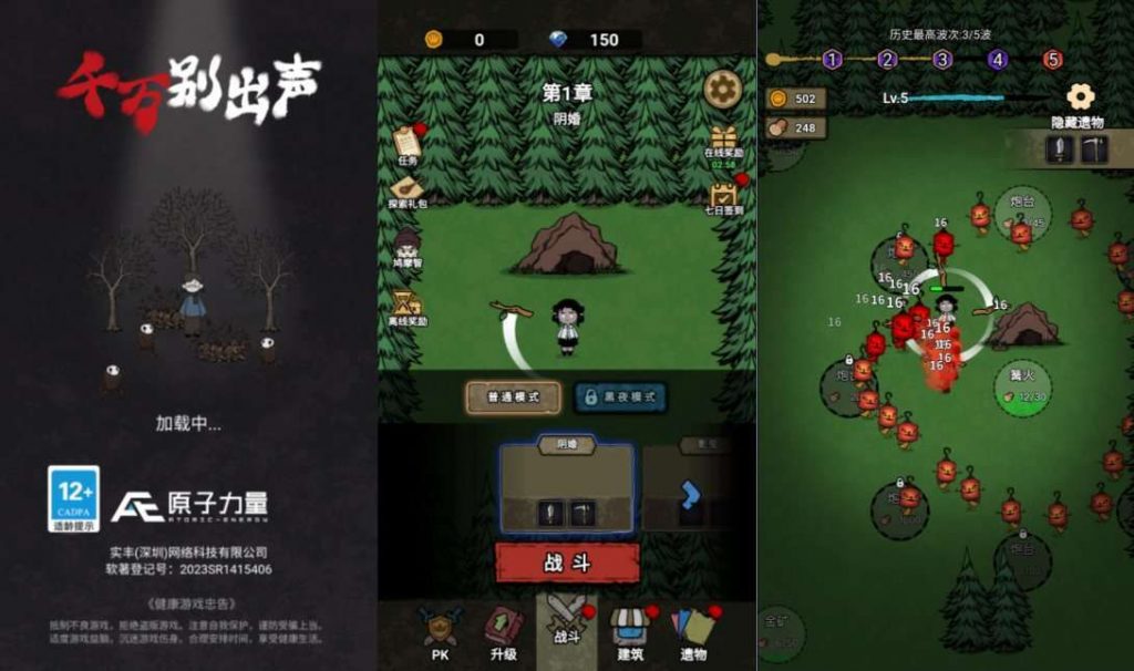 图片[1]-【千万别出声】Win一键服务端详细搭建教程-微辣冰棍