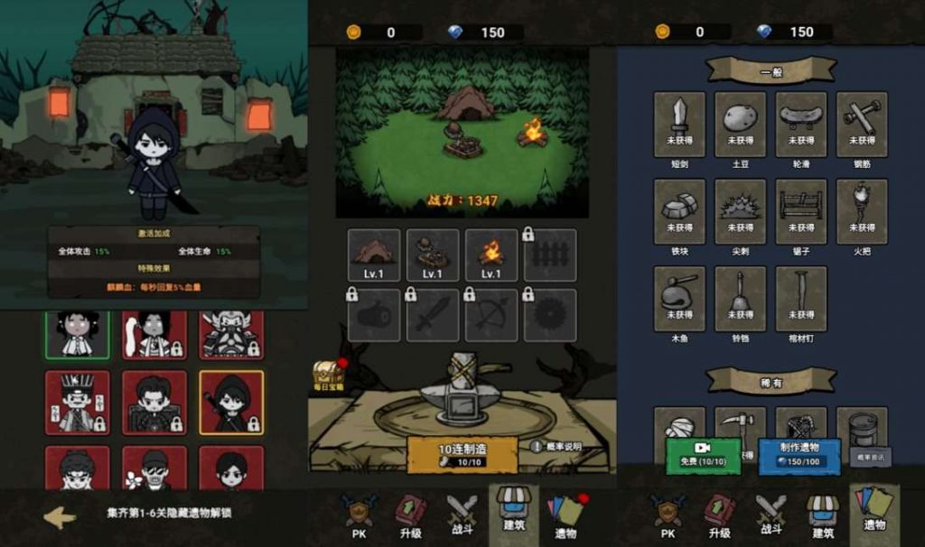 图片[2]-【千万别出声】Win一键服务端详细搭建教程-微辣冰棍