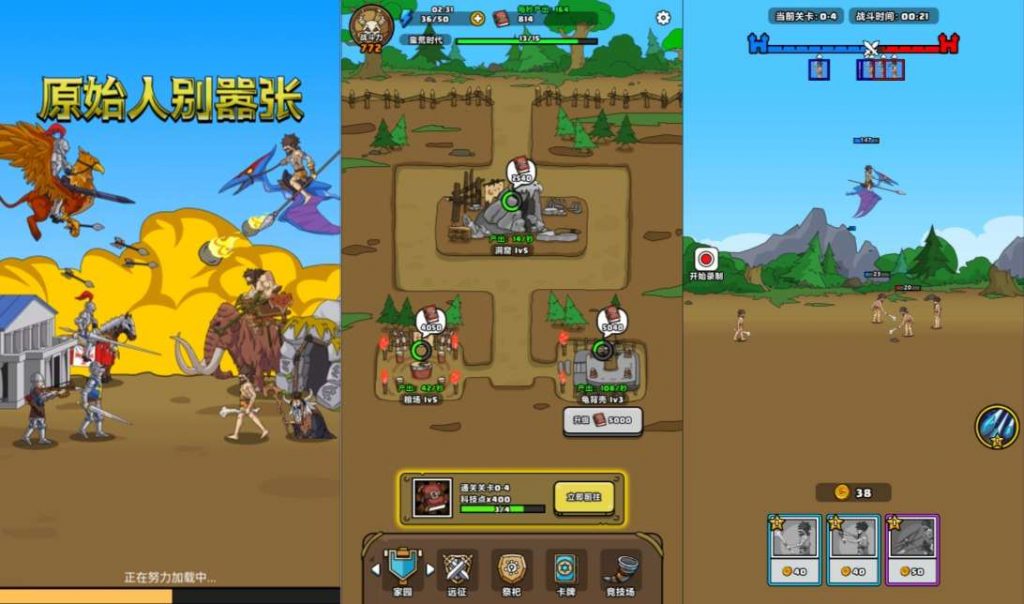 图片[1]-【原始人别嚣张H5】最新整理Linux手工服务端+Win一键服务端+详细搭建教程-微辣冰棍