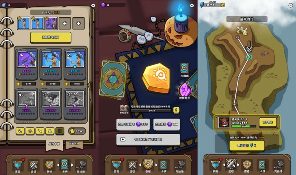 图片[2]-【原始人别嚣张H5】最新整理Linux手工服务端+Win一键服务端+详细搭建教程-微辣冰棍