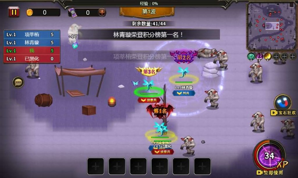 图片[1]-【地下城与魔兽】最新整理WIN系服务端详细搭建教程-微辣冰棍