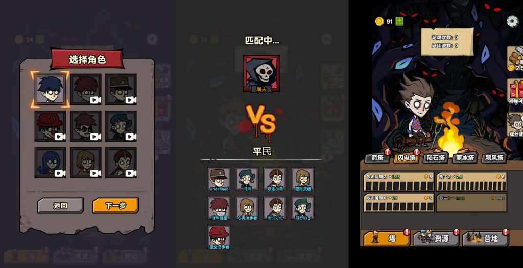 图片[1]-【家园物语】最新整理WIN系服务端详细搭建教程-微辣冰棍