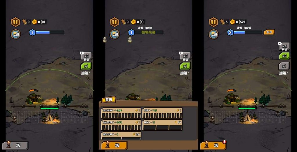 图片[2]-【家园物语】最新整理WIN系服务端详细搭建教程-微辣冰棍