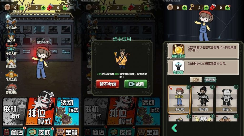 图片[1]-H5小游戏【宿管来了】最新整理WIN系服务端+Linux手工服务端+详细搭建教程-微辣冰棍