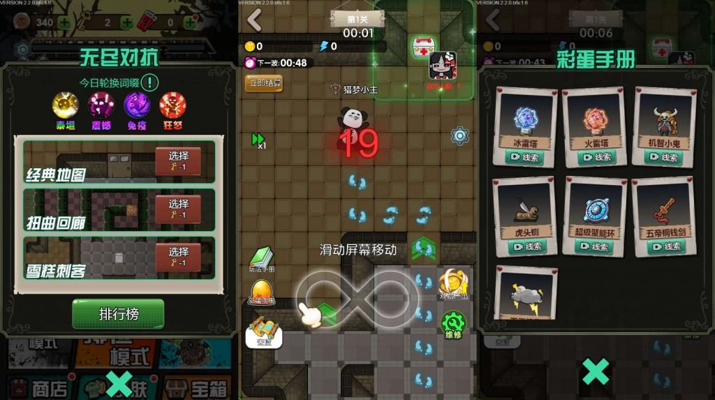 图片[3]-H5小游戏【宿管来了】最新整理WIN系服务端+Linux手工服务端+详细搭建教程-微辣冰棍