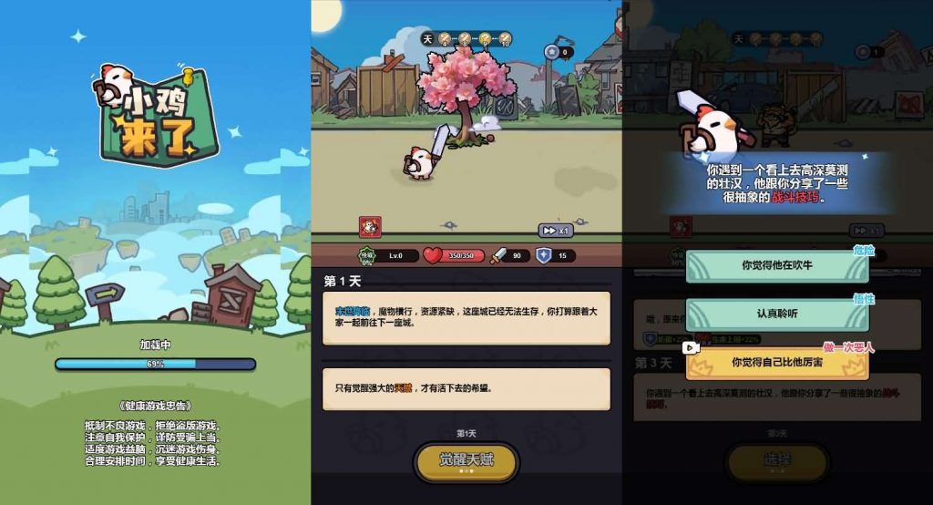 图片[1]-【小鸡来了】最新整理WIN系服务端详细搭建教程-微辣冰棍