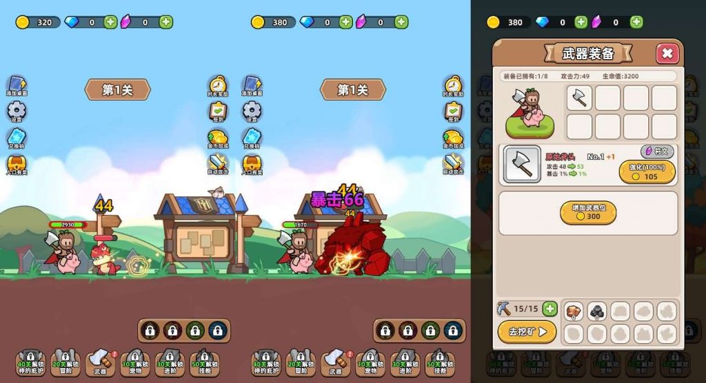 图片[1]-【开局爆装备】最新整理WIN系服务端详细搭建教程-微辣冰棍