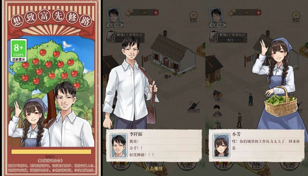 图片[4]-【想致富先修路】最新整理WIN系服务端+Linux手工服务端+详细搭建教程 H5-微辣冰棍