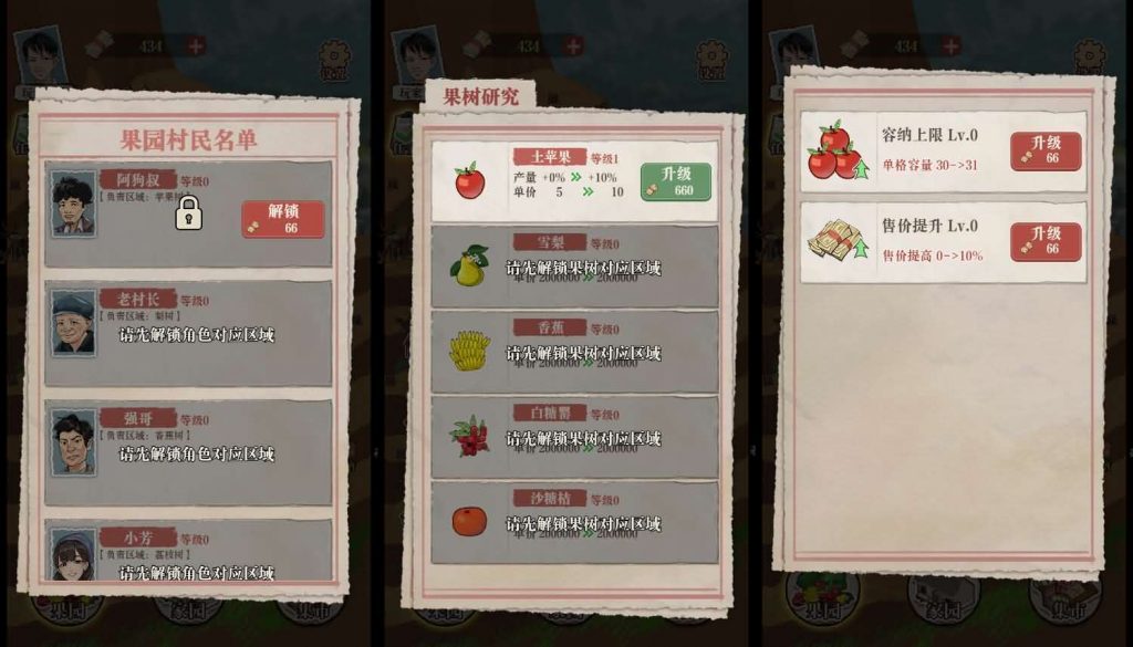 图片[2]-【想致富先修路】最新整理WIN系服务端+Linux手工服务端+详细搭建教程 H5-微辣冰棍