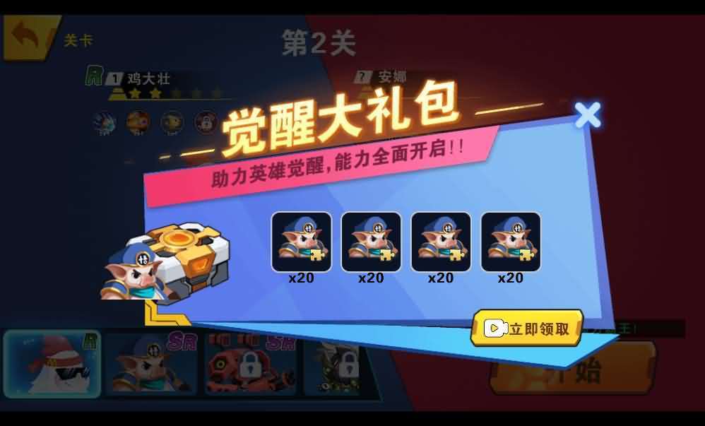 图片[4]-【我火力贼猛】最新整理WIN系服务端详细搭建教程-微辣冰棍