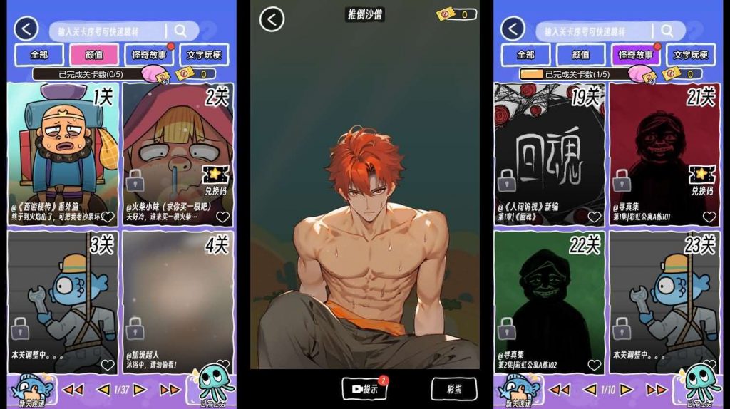 图片[1]-【抖个腿子】最新整理WIN系服务端+Linux手工服务端+详细搭建教程-微辣冰棍