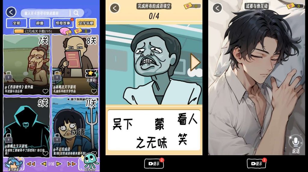 图片[2]-【抖个腿子】最新整理WIN系服务端+Linux手工服务端+详细搭建教程-微辣冰棍