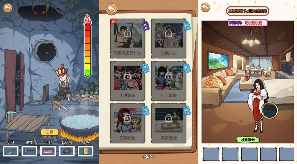 图片[1]-【沙雕日记】最新整理WIN系服务端+Linux手工服务端+详细搭建教程（小白推荐）-微辣冰棍