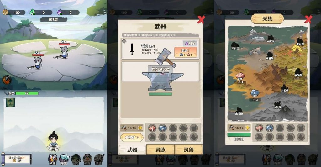 图片[1]-【锻剑开天】最新整理WIN系服务端详细搭建教程-微辣冰棍