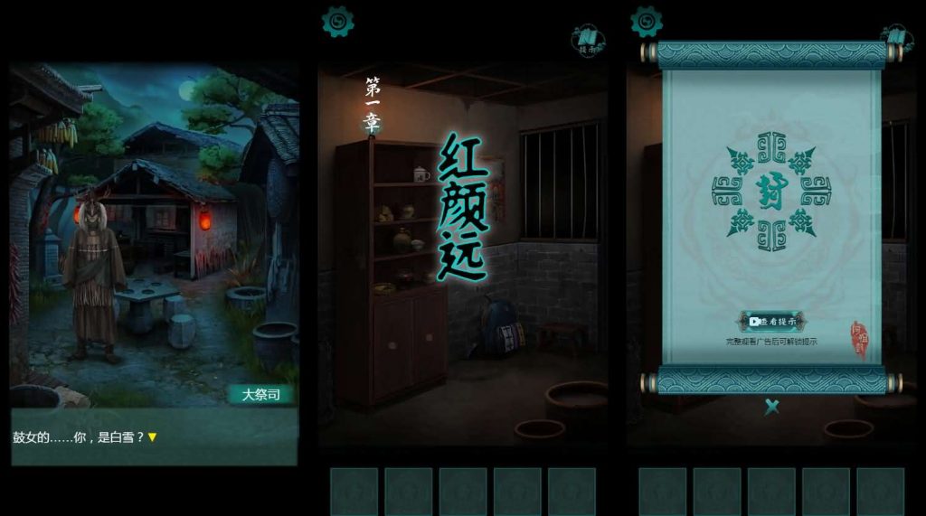 图片[2]-【阿姐鼓】最新整理WIN系服务端+Linux手工服务端+详细搭建教程-微辣冰棍