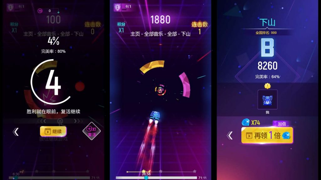 图片[4]-【音游谁玩得溜】最新整理Win服务端详细搭建教程-微辣冰棍