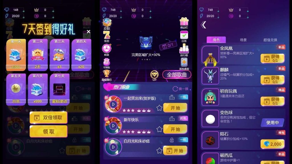 图片[1]-【音游谁玩得溜】最新整理Win服务端详细搭建教程-微辣冰棍