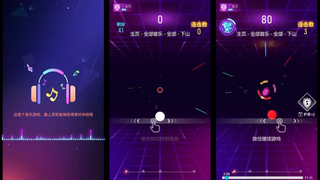 图片[3]-【音游谁玩得溜】最新整理Win服务端详细搭建教程-微辣冰棍