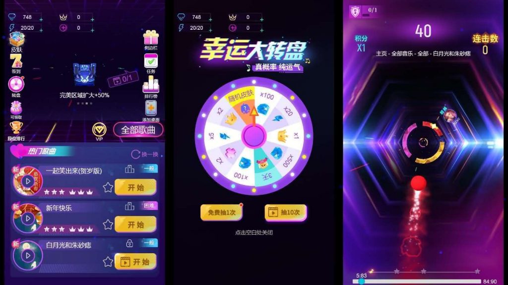 图片[2]-【音游谁玩得溜】最新整理Win服务端详细搭建教程-微辣冰棍