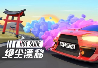 绝尘漂移 无限资源教程-微辣冰棍