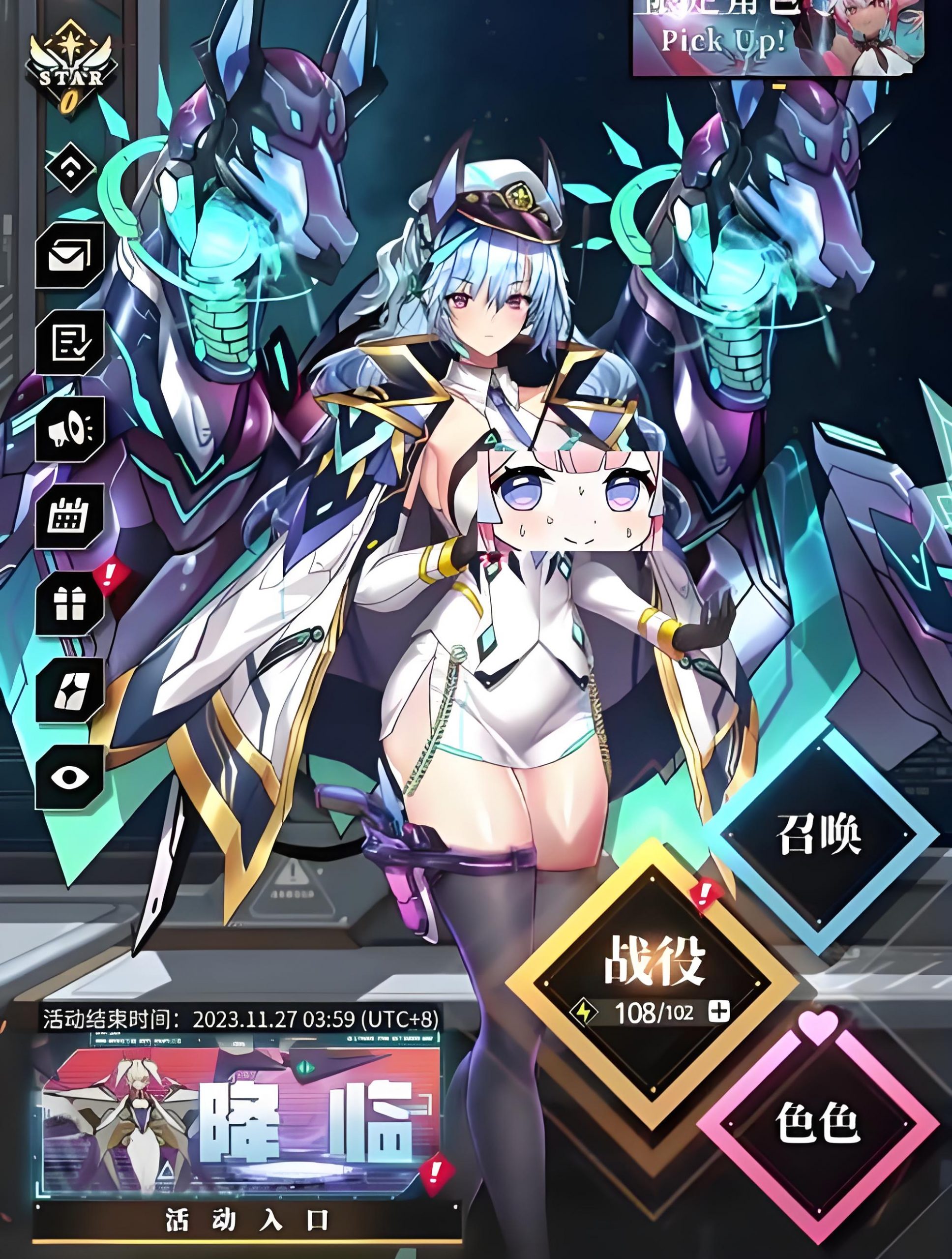 次元星姬 无限代金视频教学（和谐）-微辣冰棍