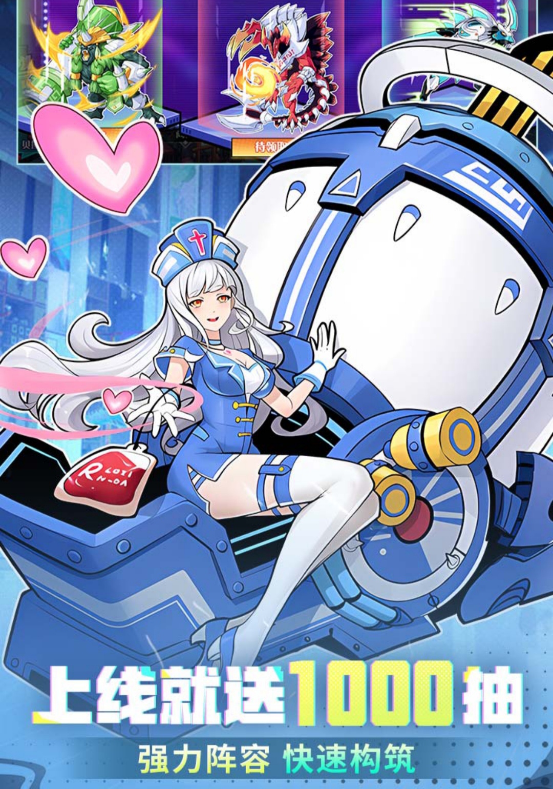 冒险传奇-微辣冰棍