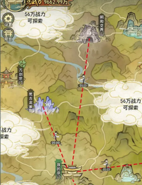 修仙大陆模拟器 刷无限资源-微辣冰棍