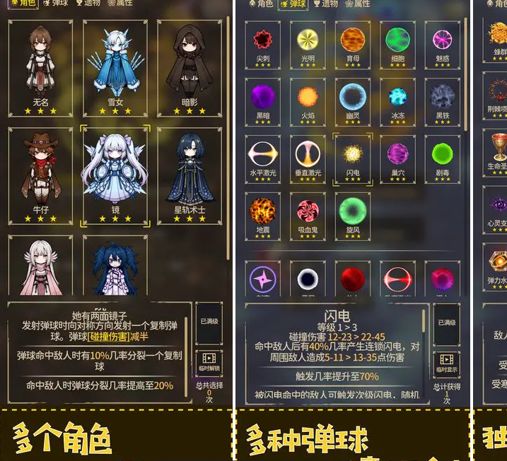 融合x弹球x进化 无限资源点-微辣冰棍