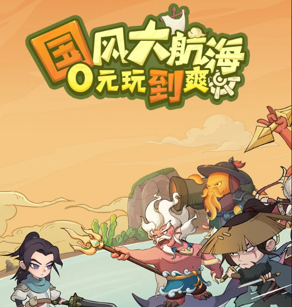 问沧海 无限代金教程（和谐）-微辣冰棍