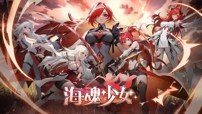 海魂少女 代金（和谐）-微辣冰棍