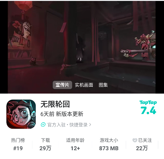 无限轮回局内修改-微辣冰棍