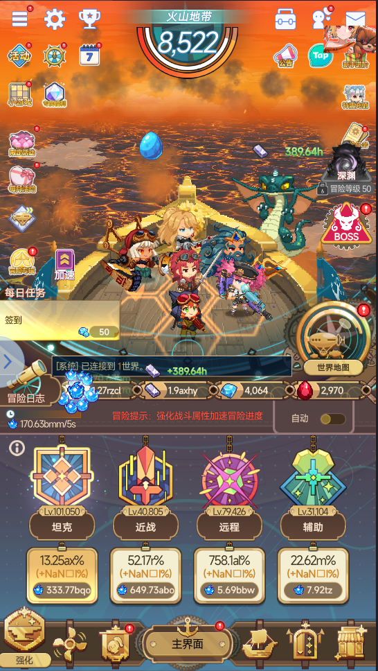 飞艇英雄（魔力与金属修改，bug自动升级，其他资源的思路）-微辣冰棍