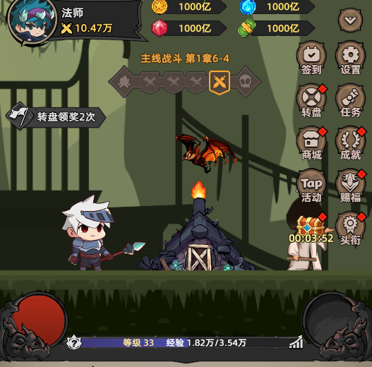 我嘎嘎乱杀（过检测进游戏以及资源的修改方法）-微辣冰棍