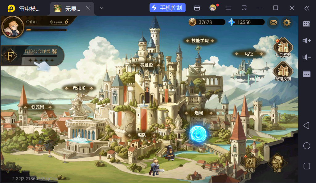 tap无畏之刃独家刷无限钻石等资源-微辣冰棍